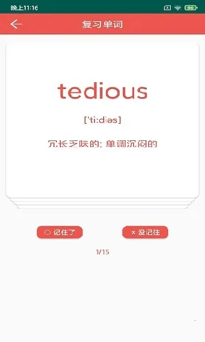 ���ǵ���2025�ٷ�����v20210119 ��׿��