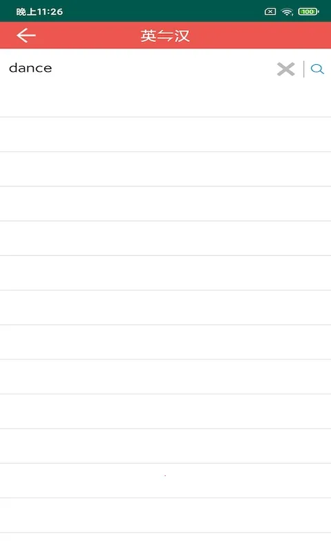 ���ǵ���2025�ٷ�����v20210119 ��׿��