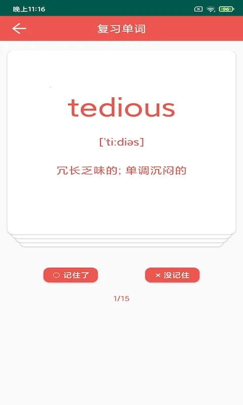 ���ǵ���2025�ٷ�����v20210119 ��׿��