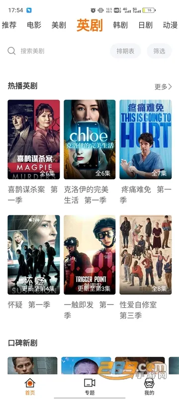 �������������ֻ���v1.3.3 �ٷ�����