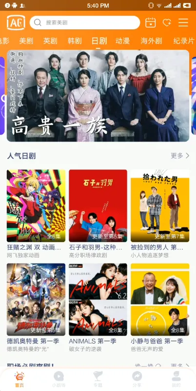 �������������ֻ���