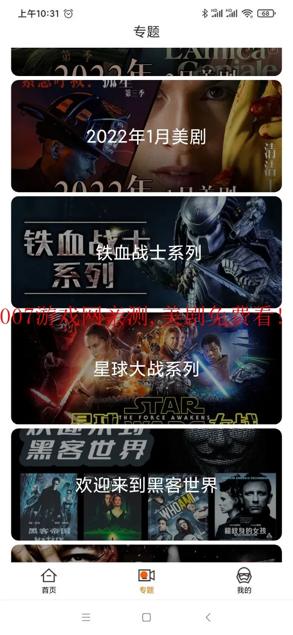 �������������ֻ���v1.3.3 �ٷ�����