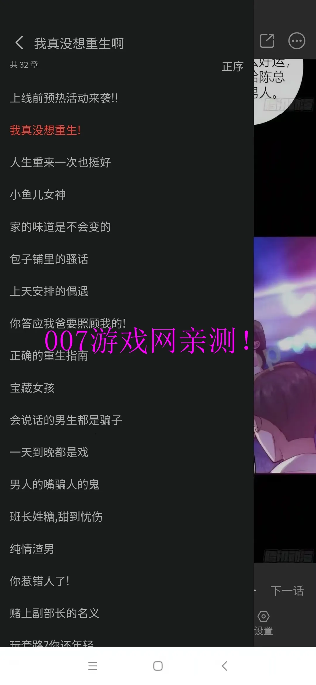 �������(�����Ķ�ƽ̨)v1.0.4 �ٷ�����