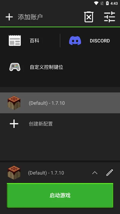 Pojav������2025���ذ�װvedelweiss-20230928-9484d0c-v3_openjdk �ֻ���