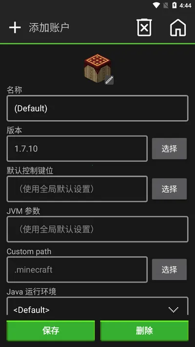 Pojav������2025���ذ�װvedelweiss-20230928-9484d0c-v3_openjdk �ֻ���