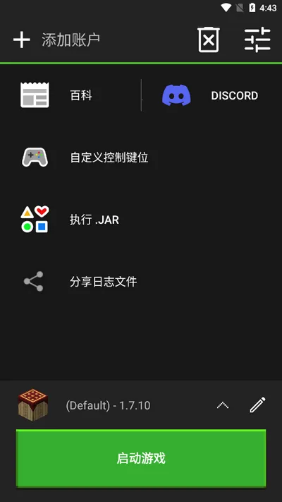 Pojav������2025���ذ�װvedelweiss-20230928-9484d0c-v3_openjdk �ֻ���