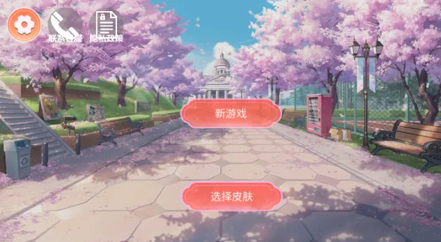 Ԫ��У԰��(У԰ģ����Ϸ)