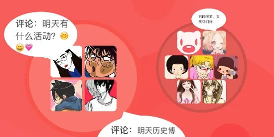 ��������(ѧ���ۺ�����ƽ̨)