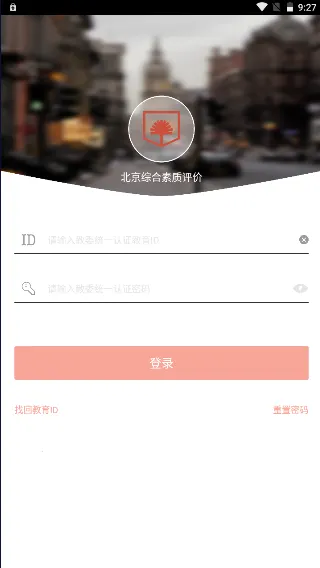 ��������(ѧ���ۺ�����ƽ̨)