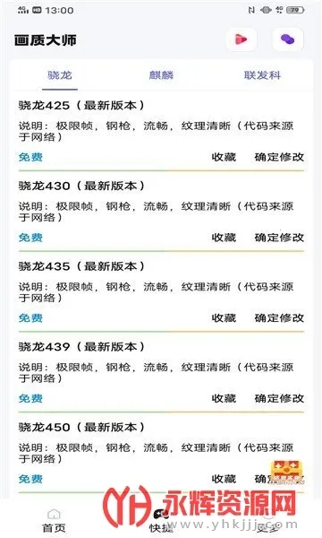 papapet��������(��Ϸ�����޸���)v1.94.01 �ٷ�����