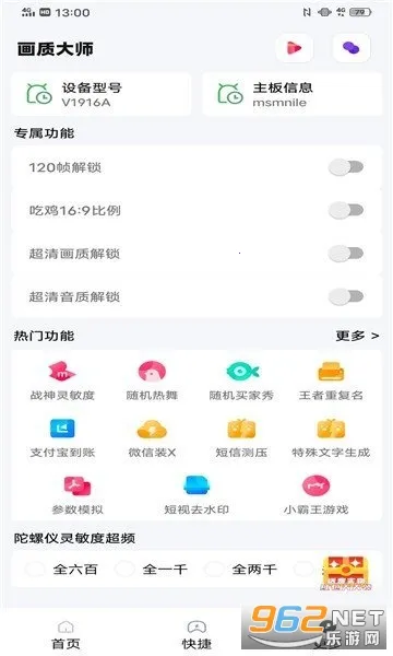 papapet��������(��Ϸ�����޸���)v1.94.01 �ٷ�����