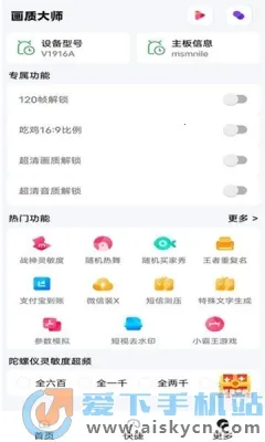 papapet��������(��Ϸ�����޸���)v1.94.01 �ٷ�����