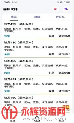 papapet��������(��Ϸ�����޸���)