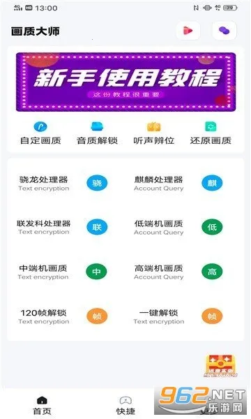 papapet��������(��Ϸ�����޸���)