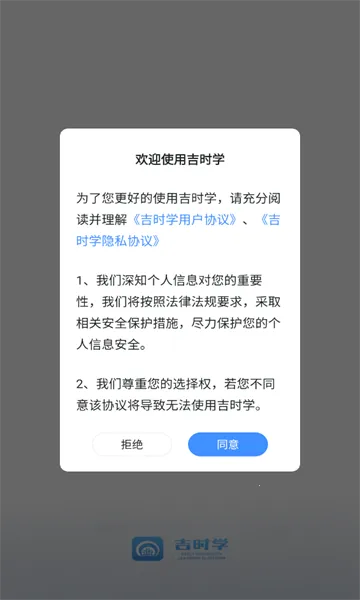 ��ʱѧ��׿���ֻ���v1.3.4 �ٷ�����