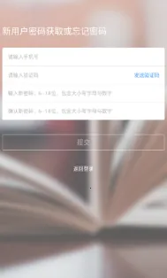 ��ʱѧ��׿���ֻ���