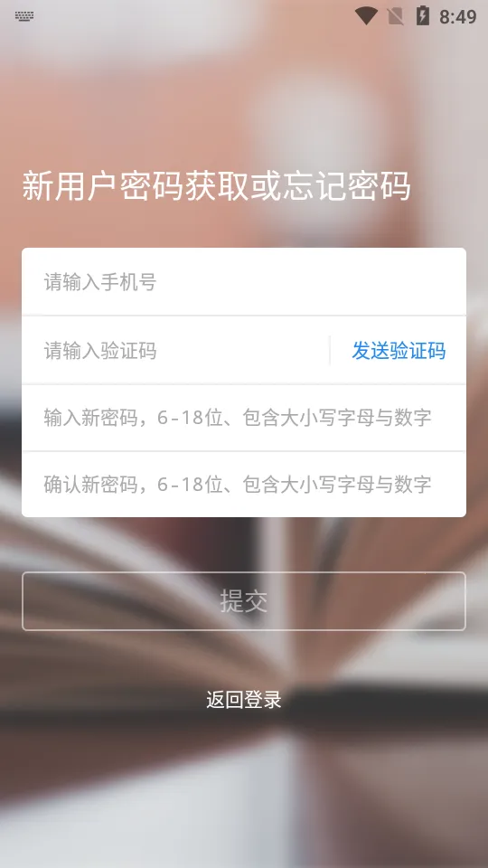 ��ʱѧ��׿���ֻ���v1.3.4 �ٷ�����