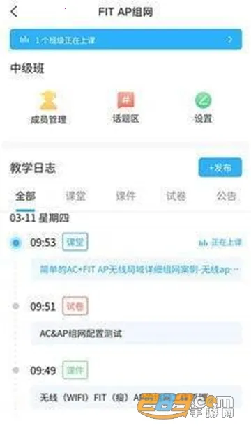 ˼ά��������(����ѧϰƽ̨)v2.0.0 ��׿��