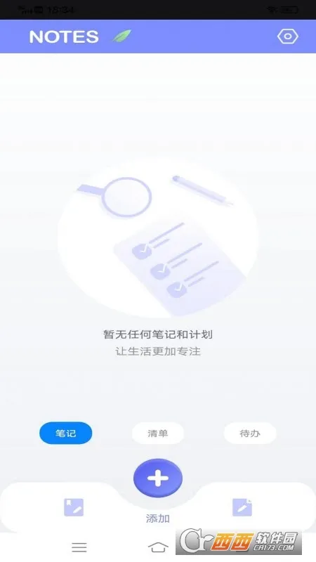 Ϊ֪�ʼǱ�2025���°汾