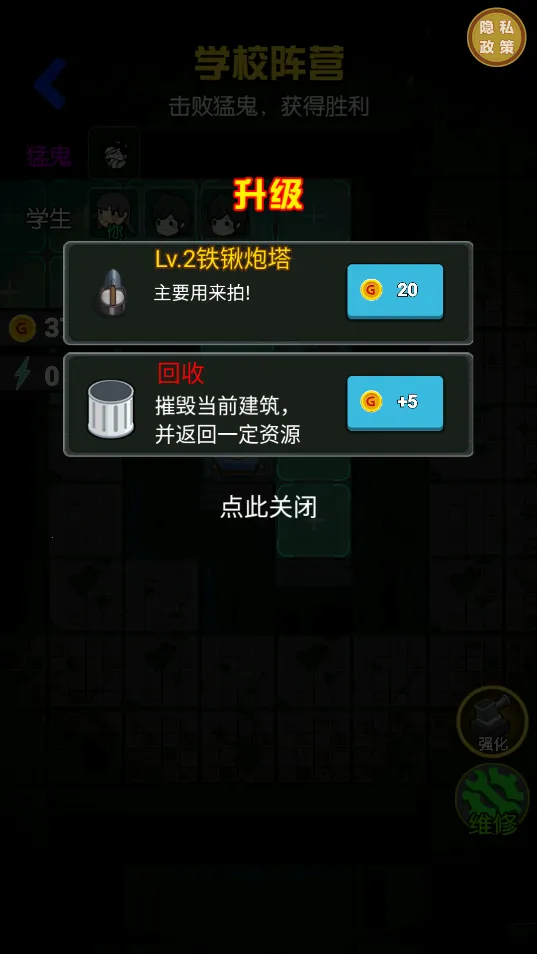 ����ס�˰��ϵ�(����ð����Ϸ)v1.0.0 ��Ѱ�