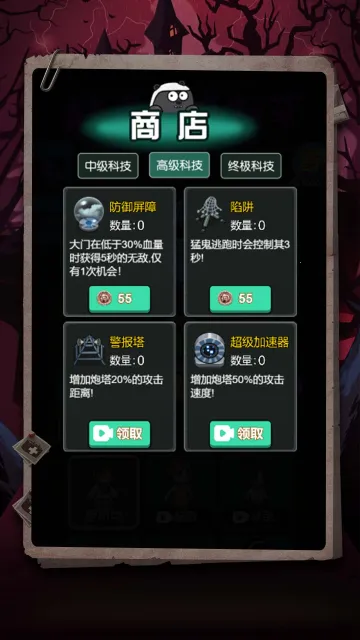 ����ס�˰��ϵ�(����ð����Ϸ)v1.0.0 ��Ѱ�