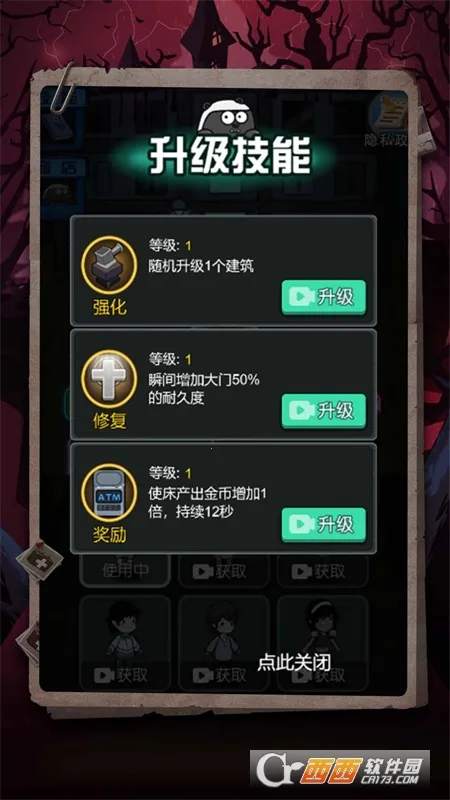 ����ס�˰��ϵ�(����ð����Ϸ)v1.0.0 ��Ѱ�