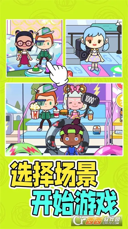 ��Ϳ������׿���ֻ���v1.0.1 �ٷ�����