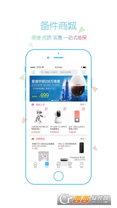 С���ְ�׿���ֻ���v1.1 �ֻ���