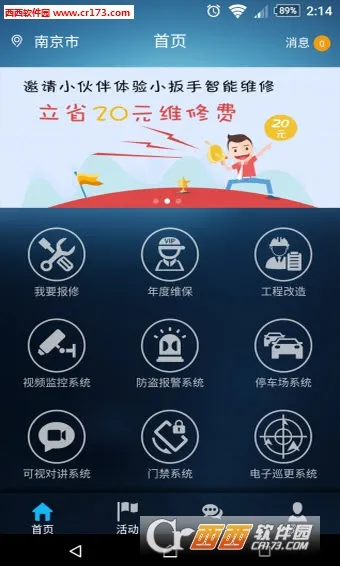 С���ְ�׿���ֻ���v1.1 �ֻ���