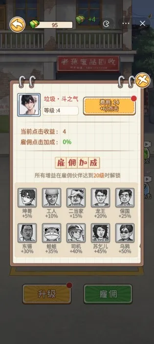 �Ƿ��Ĵ����2025���ذ�װv1.0 ��Ѱ�