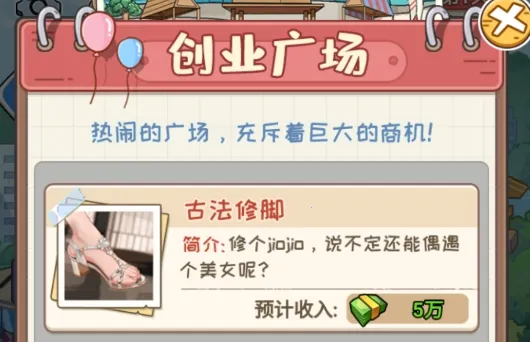 �Ƿ��Ĵ����2025���ذ�װ