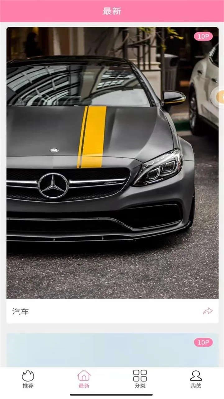 ��Ȥ��ֽ��׿���ֻ���v1.2.9 ��׿��