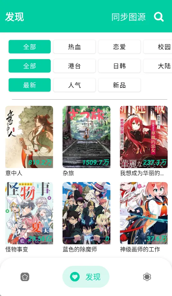 ����2025���°汾v2.4.9 �ٷ�����