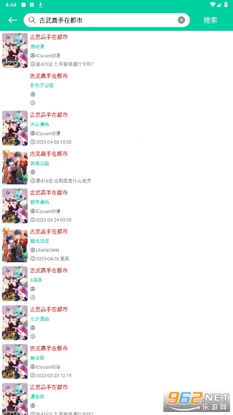 ����2025���°汾v2.4.9 �ٷ�����