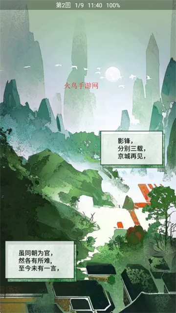 ����2025���°汾