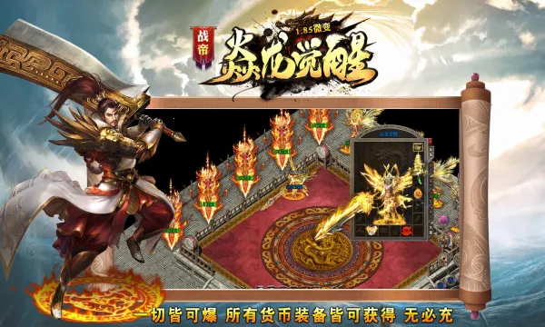 ս����������2025���ذ�װv4.4.8 ��׿��