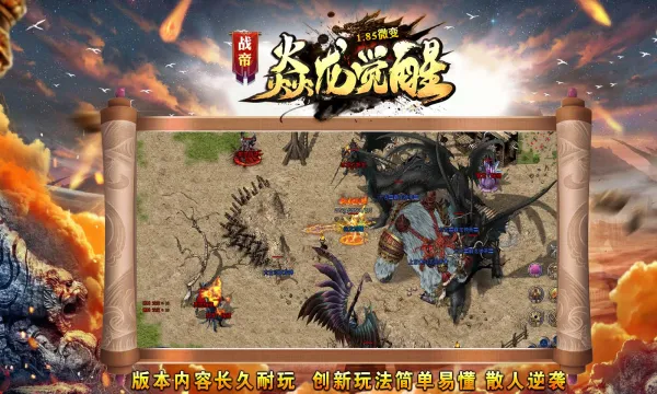 ս����������2025���ذ�װv4.4.8 ��׿��