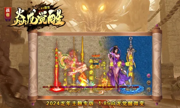 ս����������2025���ذ�װv4.4.8 ��׿��