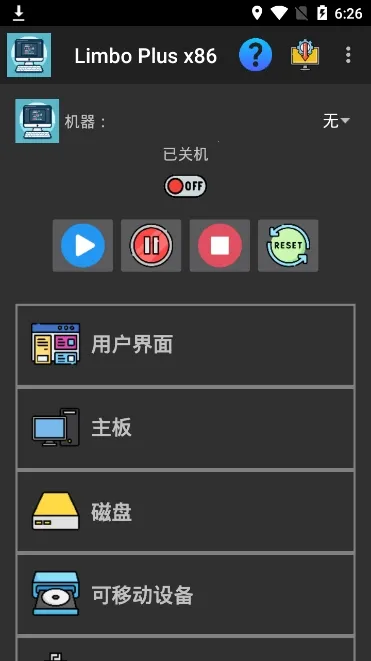 Limbo Plus2025�ٷ����°汾v6.0.1-x86 �ֻ���