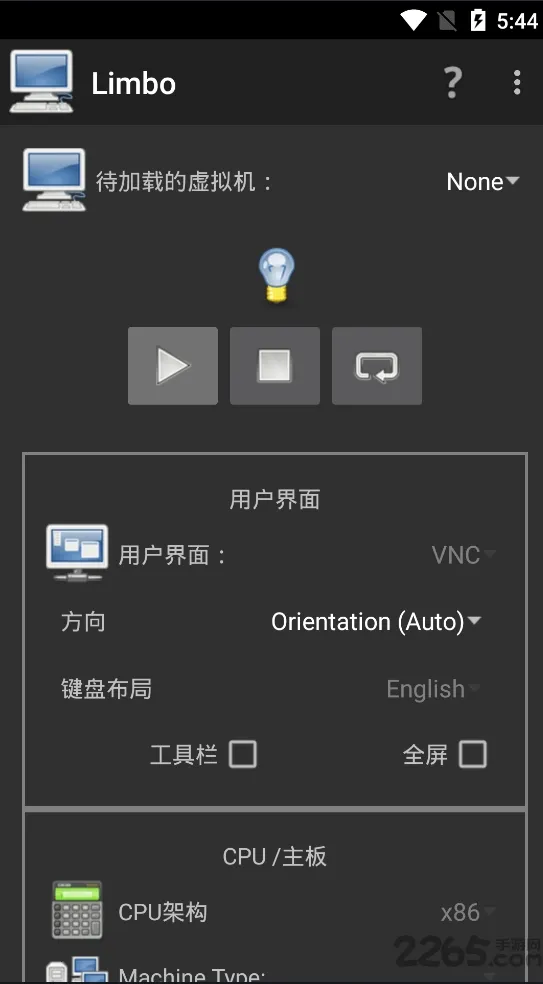 Limbo Plus2025�ٷ����°汾v6.0.1-x86 �ֻ���