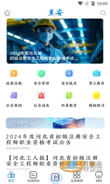 ����(ѧϰ��ѵƽ̨)v1.0.0 �ٷ�����