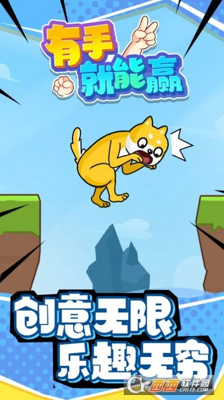 ���־���Ӯ2025�ٷ����°汾v1.0.0 ��Ѱ�