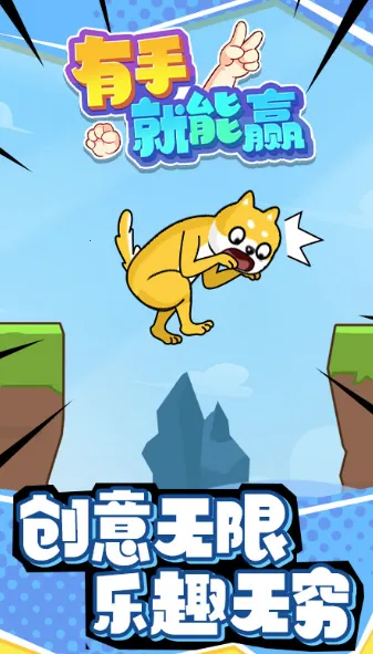 ���־���Ӯ2025�ٷ����°汾