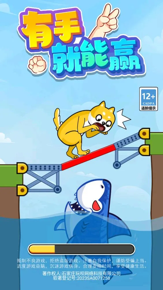 ���־���Ӯ2025�ٷ����°汾v1.0.0 ��Ѱ�