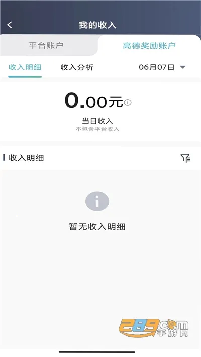 �����ϳ�������2025���ذ�װv5.30.0.0003 ��Ѱ�