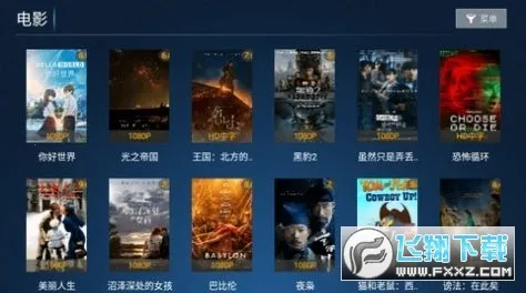 ����Ӱ��2025���ذ�װv3.2.0 ��׿��