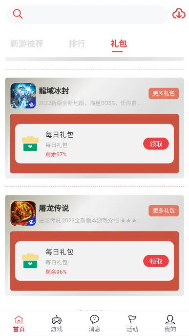 �Ʊ��κ���(��Ϸ��Դƽ̨)v1.0 �ٷ�����