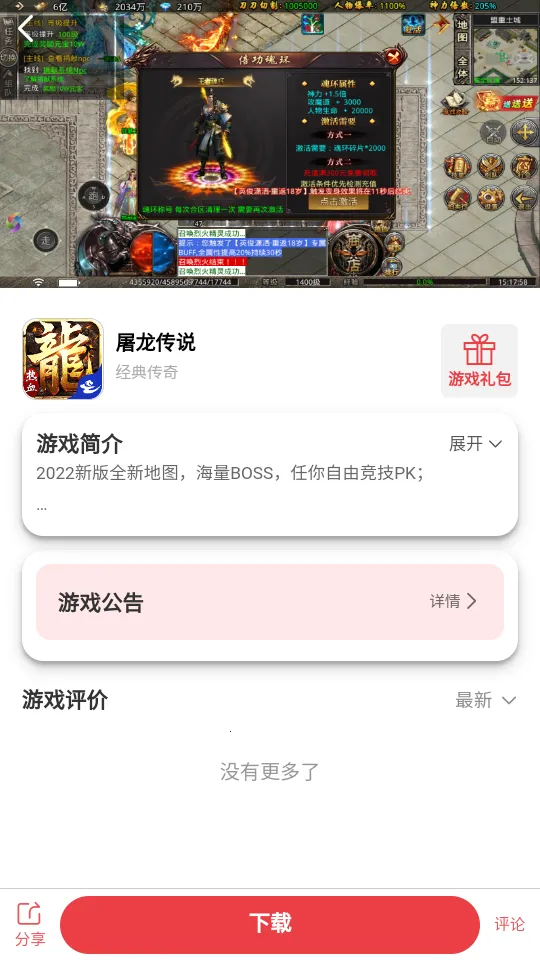 �Ʊ��κ���(��Ϸ��Դƽ̨)v1.0 �ٷ�����