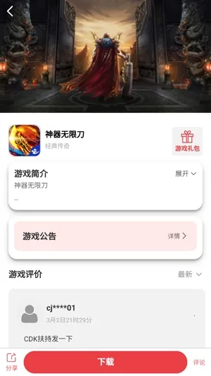 �Ʊ��κ���(��Ϸ��Դƽ̨)