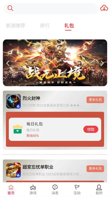 �Ʊ��κ���(��Ϸ��Դƽ̨)v1.0 �ٷ�����